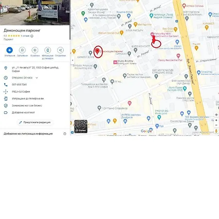 Fancy Big In The Heart Of דירה סופיה